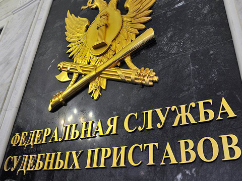 Принудительное исполнение решений суда в ЧОП и ЧОО